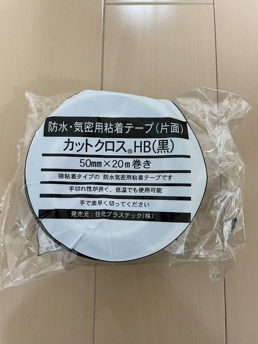 カットクロス　片面テープ　30巻入　新品