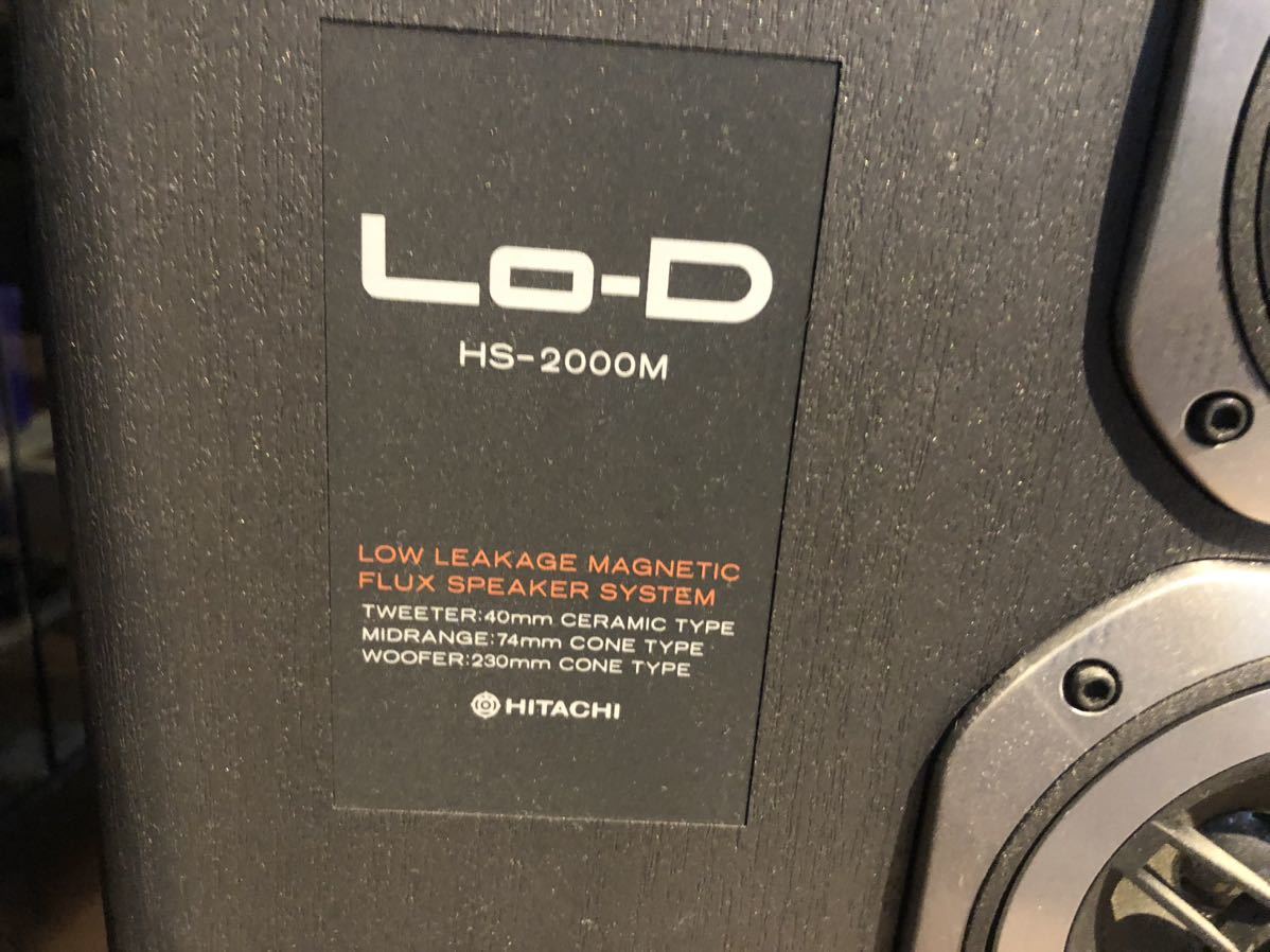 LO-D HS-2000M SPEAKER SYSTEM 日立 HITACHI スピーカー システム ペア
