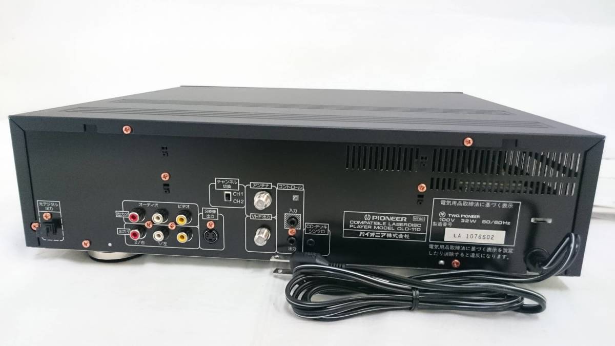 新品】パイオニア CLD-110 レーザーディスクプレーヤー/世界クラシック