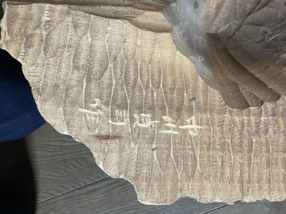 一点物木彫り熊スプーン（中川貞司）※送料込み | KIGUMA