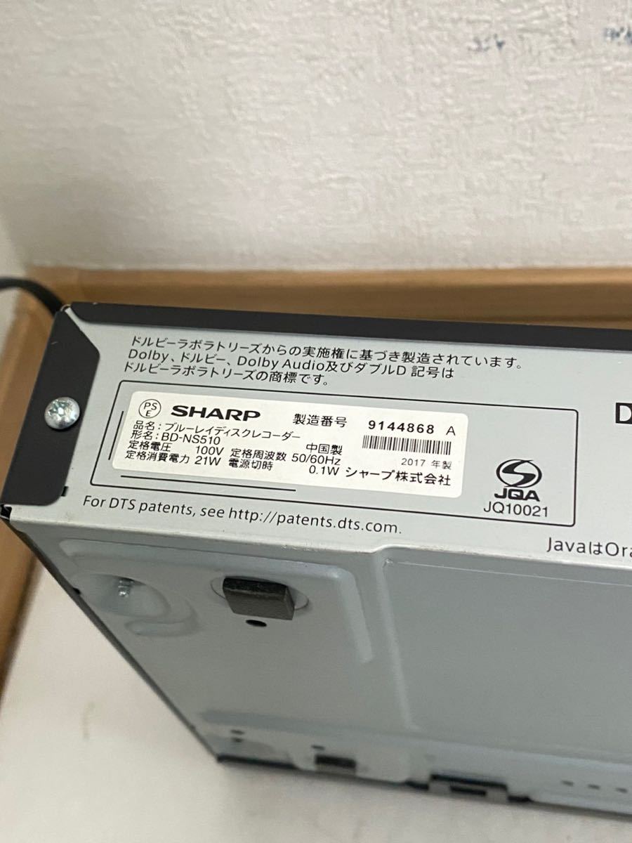 bn:10] SHARP AQUOS ブルーレイディスクレコーダー 500GB BD-NS510