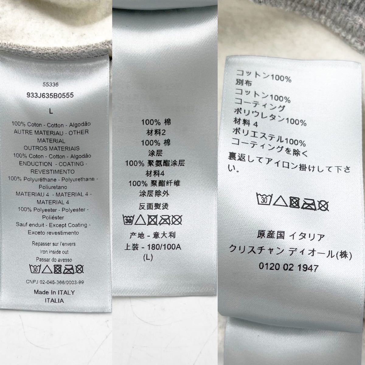 クリスチャン ディオール DIOR 空山基 933J635B0555 表記サイズL 恐竜 