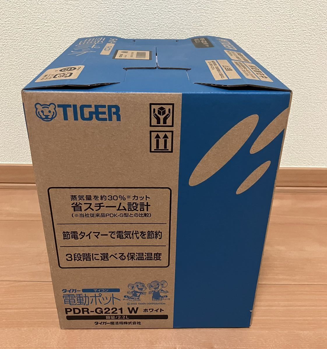 新品未使用 タイガー魔法瓶 電気ポット PDR-G221 W ホワイト