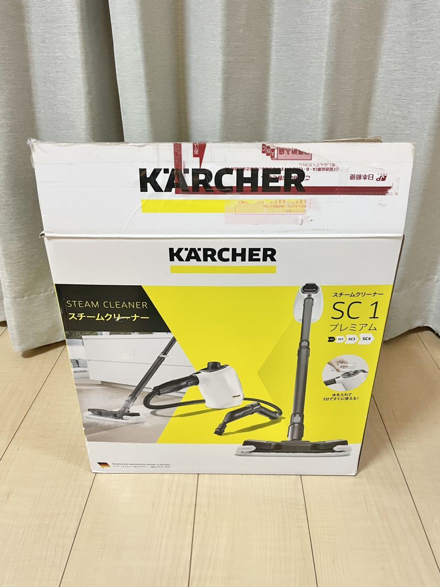 ◇KARCHER ケルヒャー 家庭用スチームクリーナー◇ SC JTK20 イエロー
