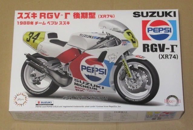 1/12 スズキ RGV-Γ(ガンマ)500 ケビン・シュワンツ 1988 WGPペプシ