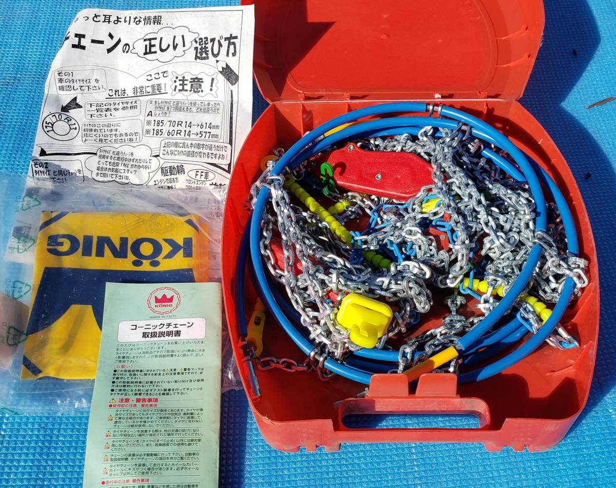KONIG コーニック社/102/ノープロブレムチェーン P1マジック PM/美品!クイック装着30秒!ジャッキ不要/交換用・緊急時用・保管用等に! KONIG KONIG(コーニック) : 「取り付け簡単＆締め直し不要 PM M01271