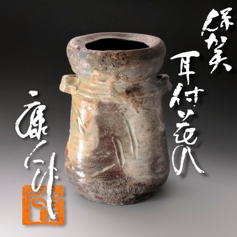 青磁袴腰香炉 | - 銀火屋重 茶道具 香炉 諏訪蘇山 治『諏訪蘇山』造 花