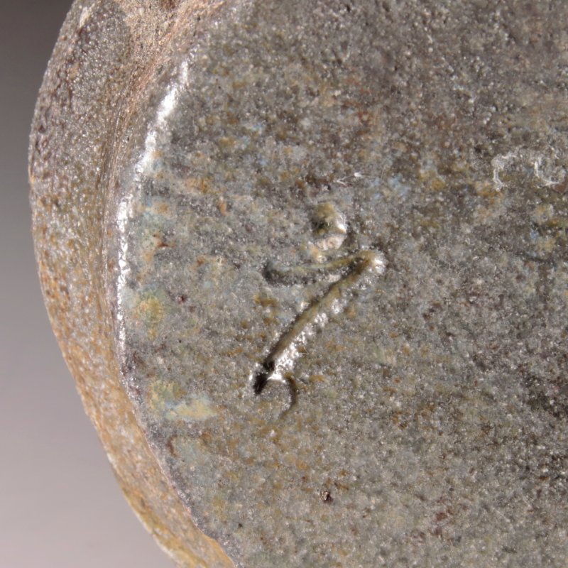 古美味】今井康人作 伊賀耳付花入 茶道具 保証品 UF7i 古美味】今井康人作 伊賀耳付花入 茶道具 保証品 UF7i