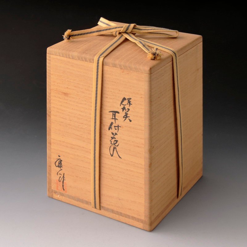 古美味】今井康人作 伊賀耳付花入 茶道具 保証品 UF7i