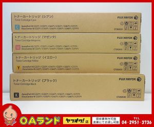 CT202630のYahoo!オークション(旧ヤフオク!)の相場・価格を見る｜Yahoo 