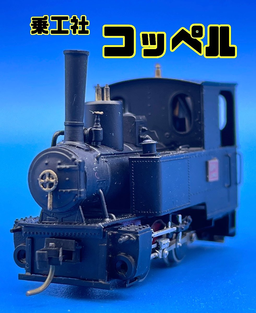 HOゲージ　TOMIX　EF66　ひさしなし　ジャンク Yahoo!オークション -「tomix ef66 ひさしなし」(鉄道模型) の落札相場