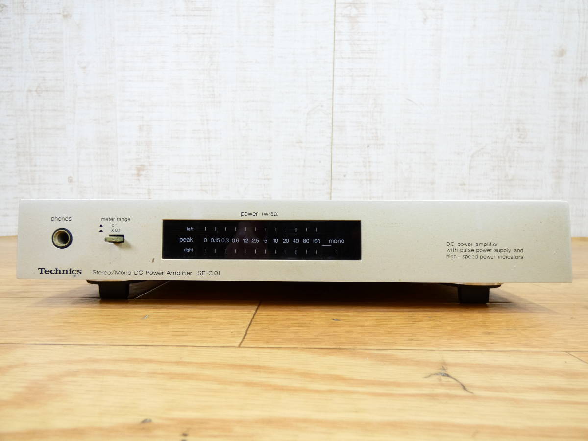 名機中の名機　Technicsテクニクスのパワ－プリアンプＳＥ－Ｃ０１ 動作機 Technics テクニクス SE-C01 パワーアンプ 音響機器 オーディオ @80 (1
