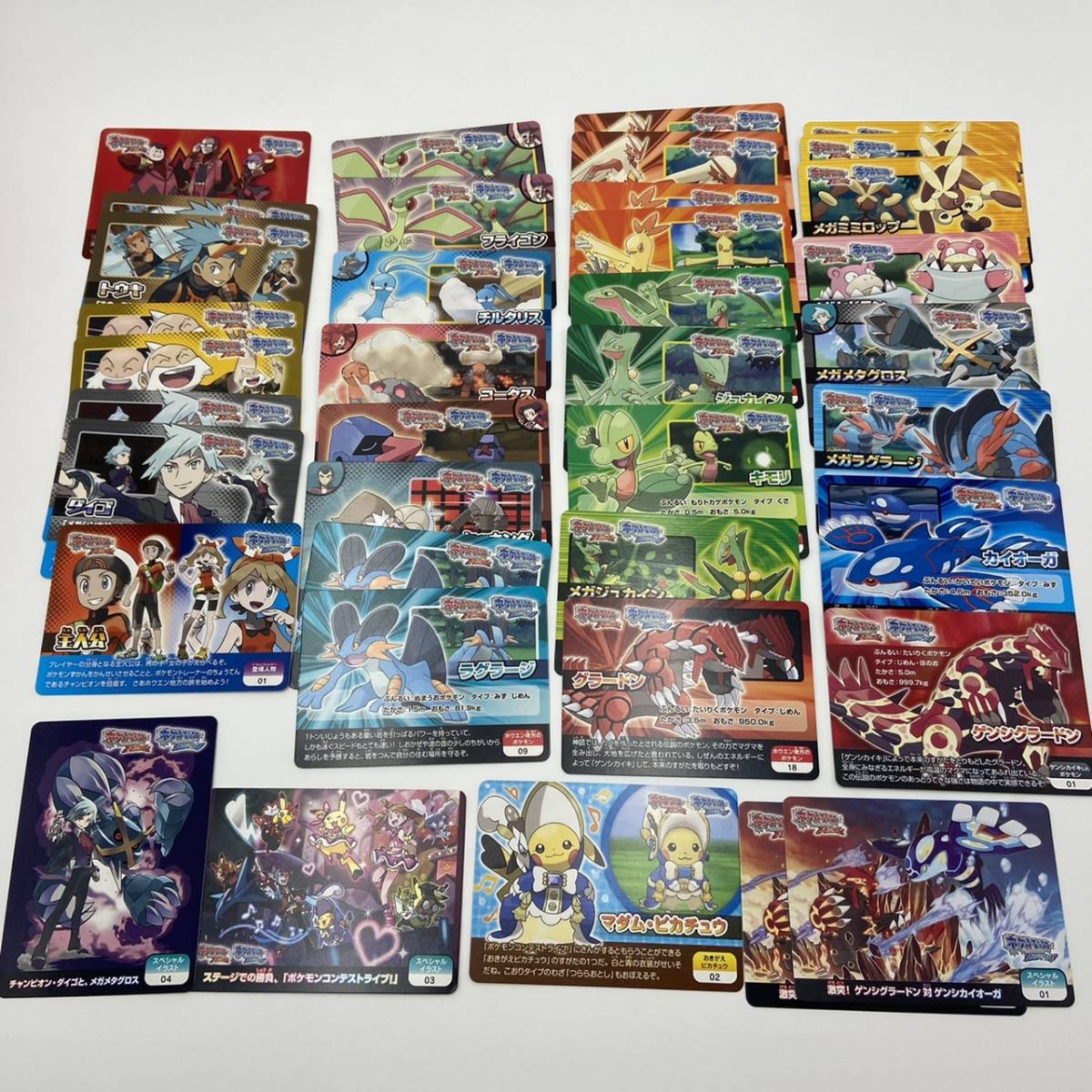 ポケモン Orasの値段と価格推移は 25件の売買情報を集計したポケモン Orasの価格や価値の推移データを公開