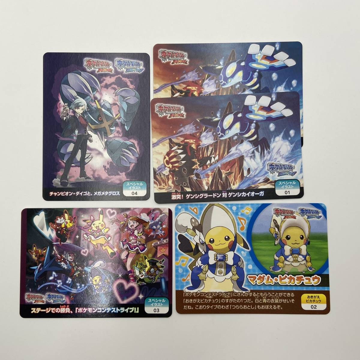 ポケモンスクラップ ORAS ポケモンコンテストライブ マダム