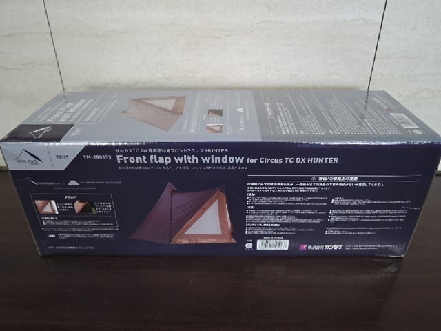 カンセキ tent-Mark DESIGNS サーカスTC DX専用 窓付きフロント