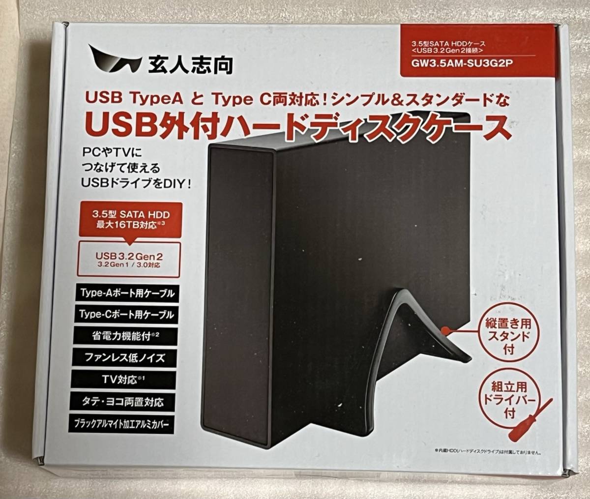 ＵＳＢ外付ハードディスクケース新品　4TBハードディスク付き　_1