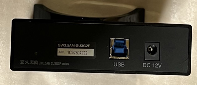 ＵＳＢ外付ハードディスクケース新品　4TBハードディスク付き　_3