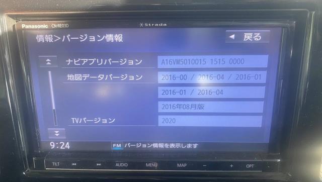 Panasonic パナソニック ストラーダ CN-RE03D メモリーナビ 2016年 