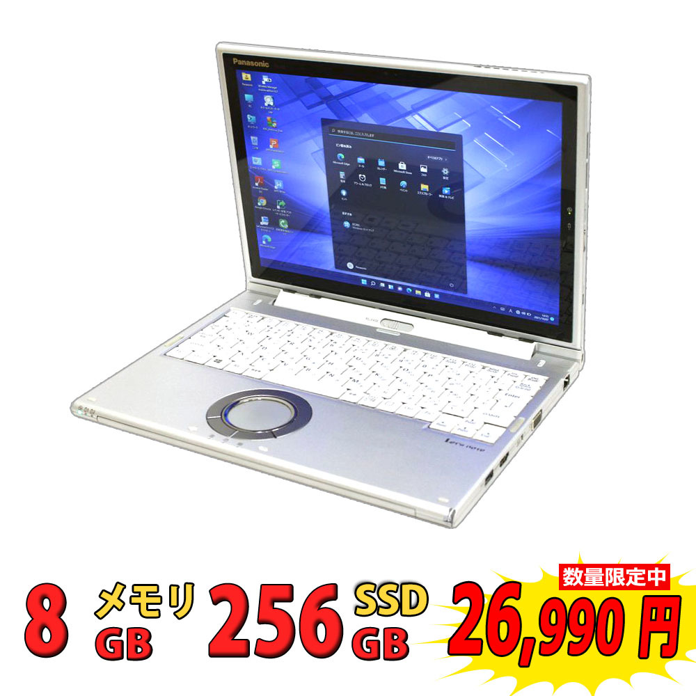良品 フルHD タッチ 12インチ Panasonic CF-XZ6R Windows11 七世代 i5