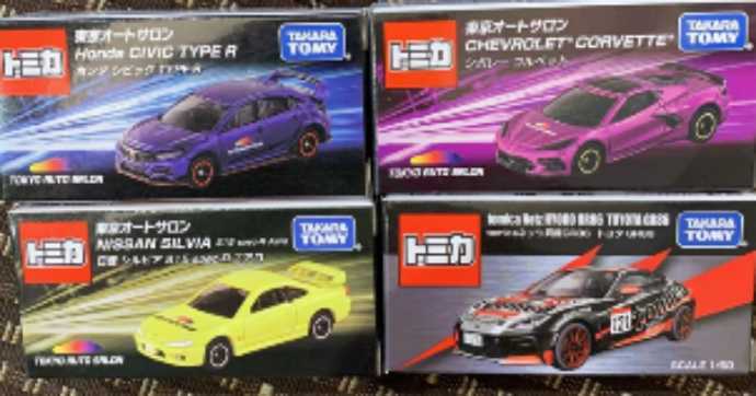 東京オートサロン限定トミカ