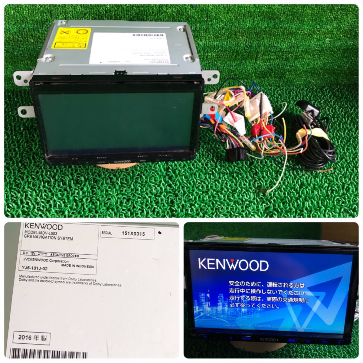 KENWOOD ケンウッド MDV-L503 メモリーナビ 地図データ2015年 USB対応