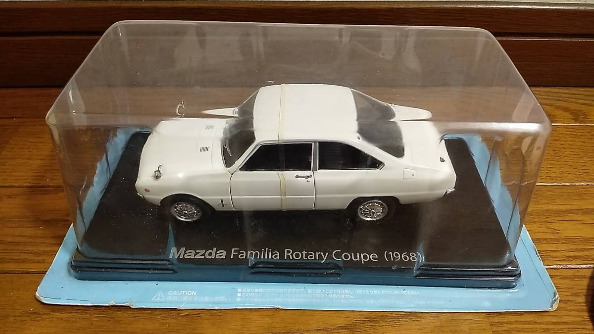 ☆国産名車コレクション 1/24 Matsuda Familia Rotary Coupe マツダ 
