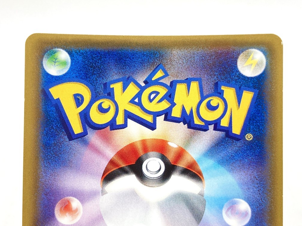 tu088 ポケモンカード ブラッキーGX SR 063/060