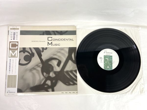 Coincidental - Music Haruomi – 細野晴臣 Hosono | music」音楽の