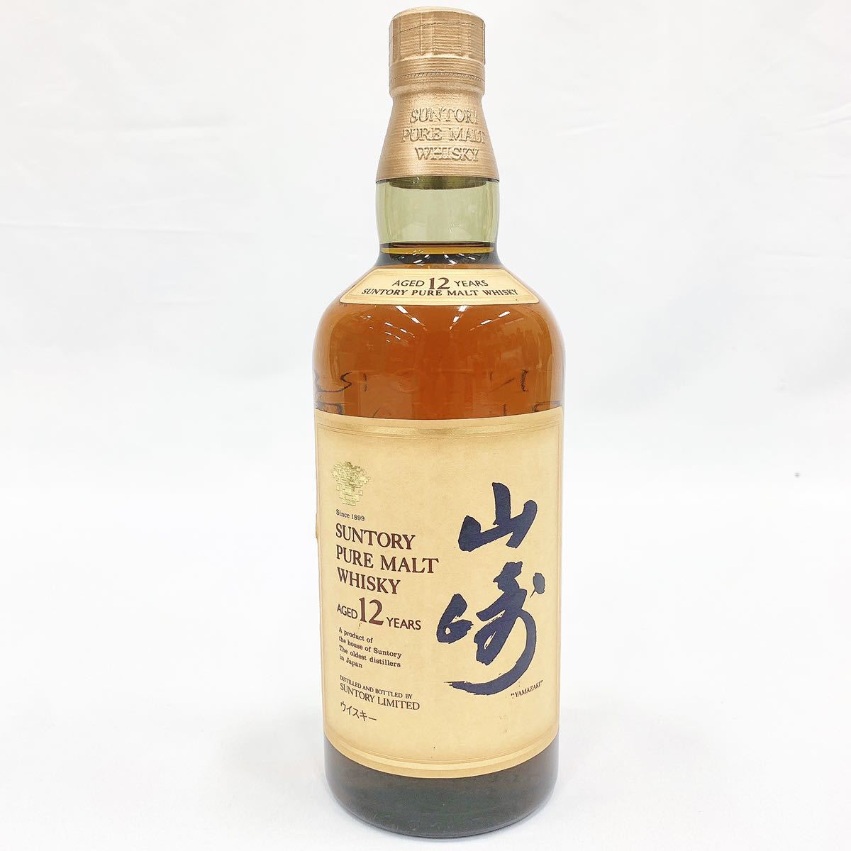 未開栓 未開栓 未開栓 SUNTORY サントリー 山崎12年 ピュアモルト