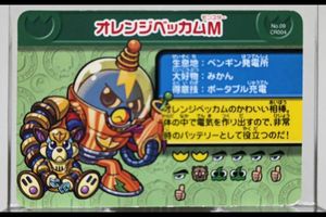 面白大図鑑プレートの値段と価格推移は？｜5件の売買データから面白大