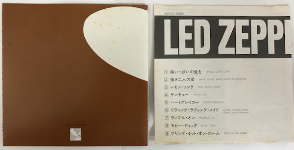 CD Zeppelin 旧規格 国内盤 32XD-565 メルカリ レッドツェッペリンⅡ