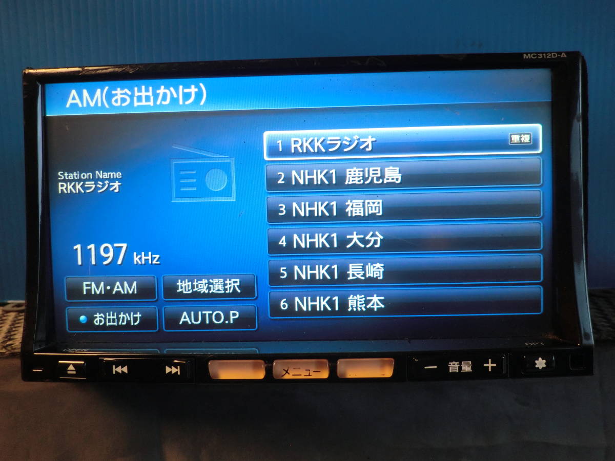 日産純正メモリーナビ、MC３１2D－A、保証付き メモリーナビ 日産純正 MC312D-W (管理 フルセグ 日産純正メモリーナビ