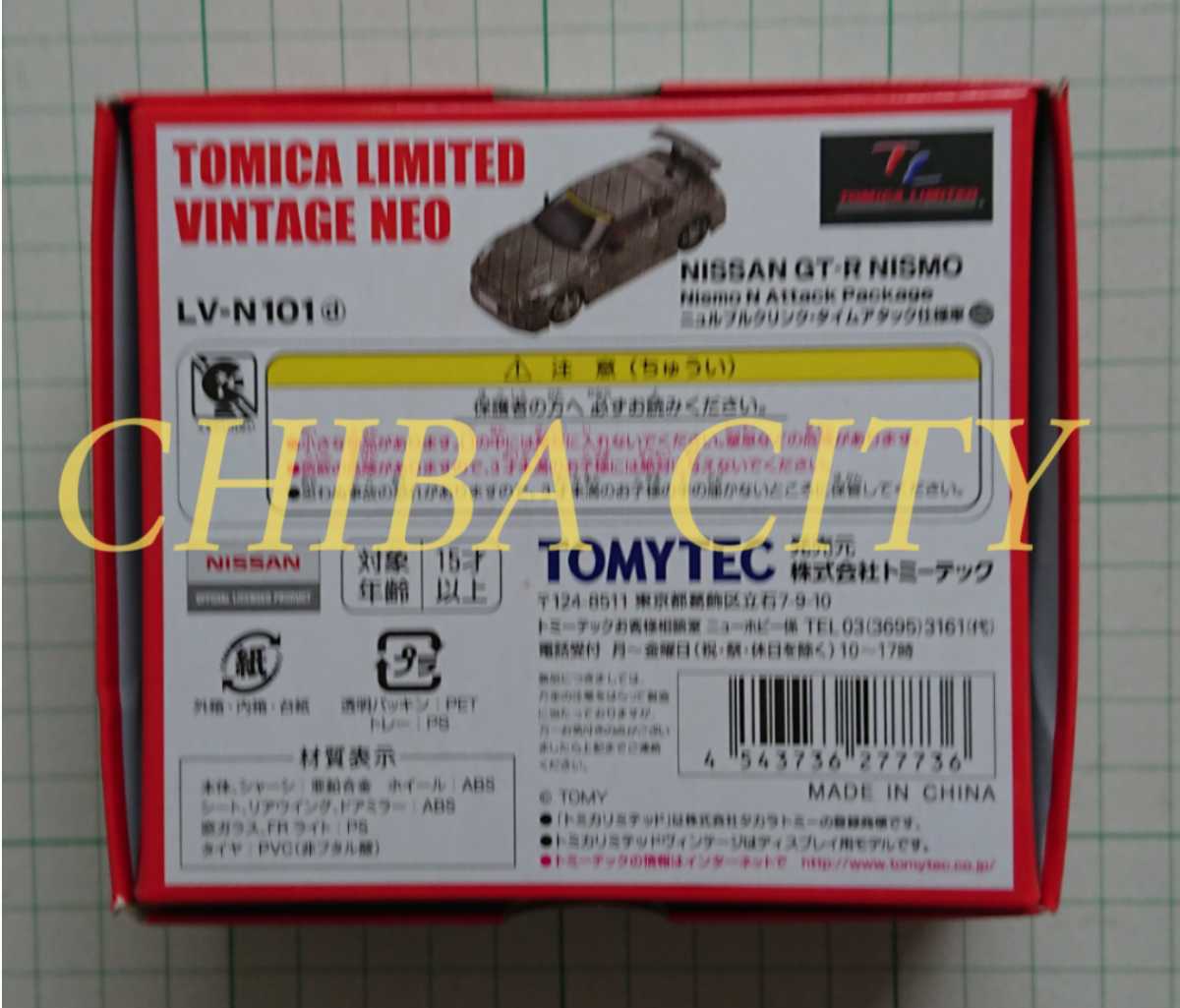 LV-N101 d ニッサン GT-R ニュルブルクリンク・タイムアタック仕様