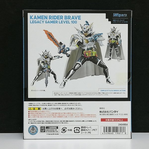 mR058a [未開封] S.H.Figuarts 仮面ライダーブレイブ レガシーゲーマー レベル100/仮面ライダーエグゼイド | フィギュア M