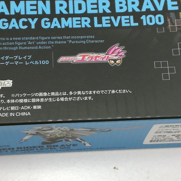 mR058a [未開封] S.H.Figuarts 仮面ライダーブレイブ レガシーゲーマー レベル100/仮面ライダーエグゼイド | フィギュア M