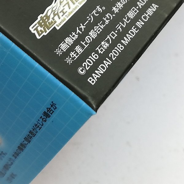 mR058a [未開封] S.H.Figuarts 仮面ライダーブレイブ レガシーゲーマー レベル100/仮面ライダーエグゼイド | フィギュア M