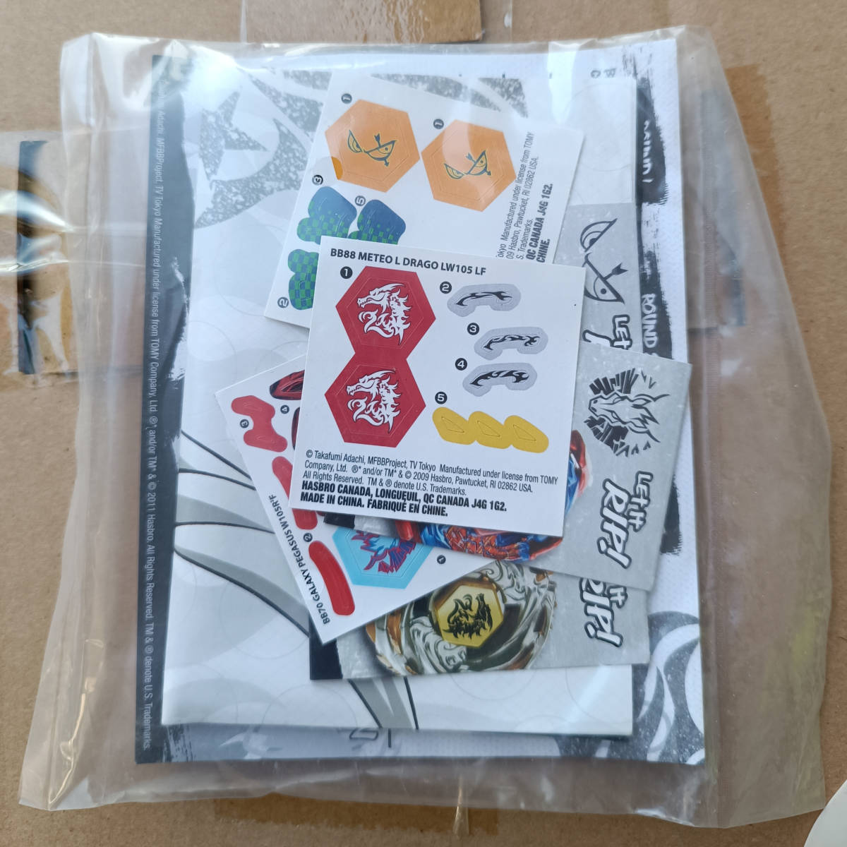 メタルファイト ベイブレードスタジアム 袋 メタルファイト 
