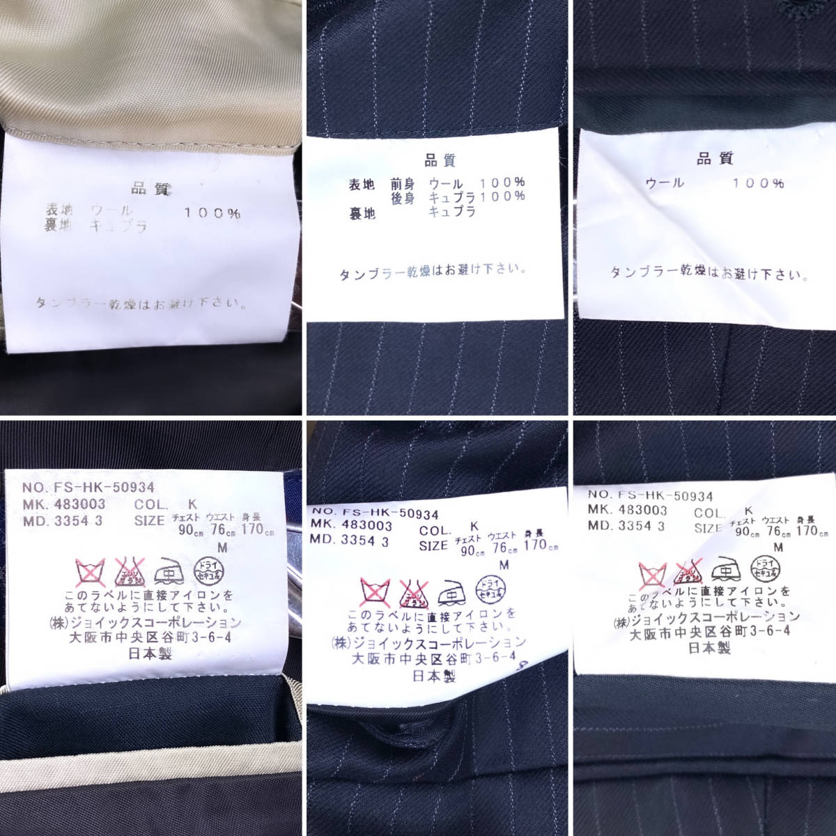 美品3ピース!ゼニア×ポールスミスロンドンセットアップスーツ ネイビー