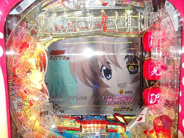 Pひぐらしのなく頃に～廻～319ver.（パチンコ）スペック・保留 P 