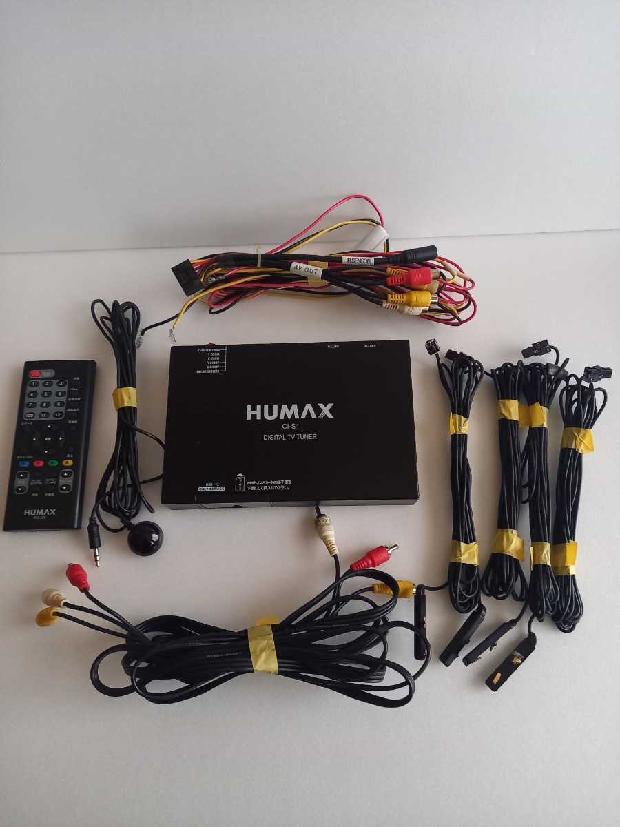 格安送料 HUMAX ヒューマックス フルセグ 車載 地上デジタルTV