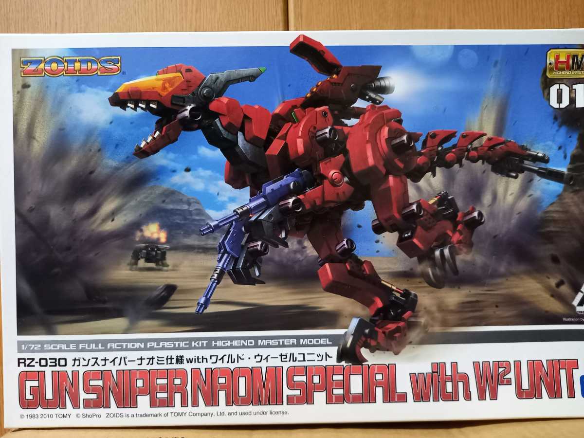 ガンスナイパー ゾイド HMM 1⁄72 ナオミ仕様（銀メッキパーツ付