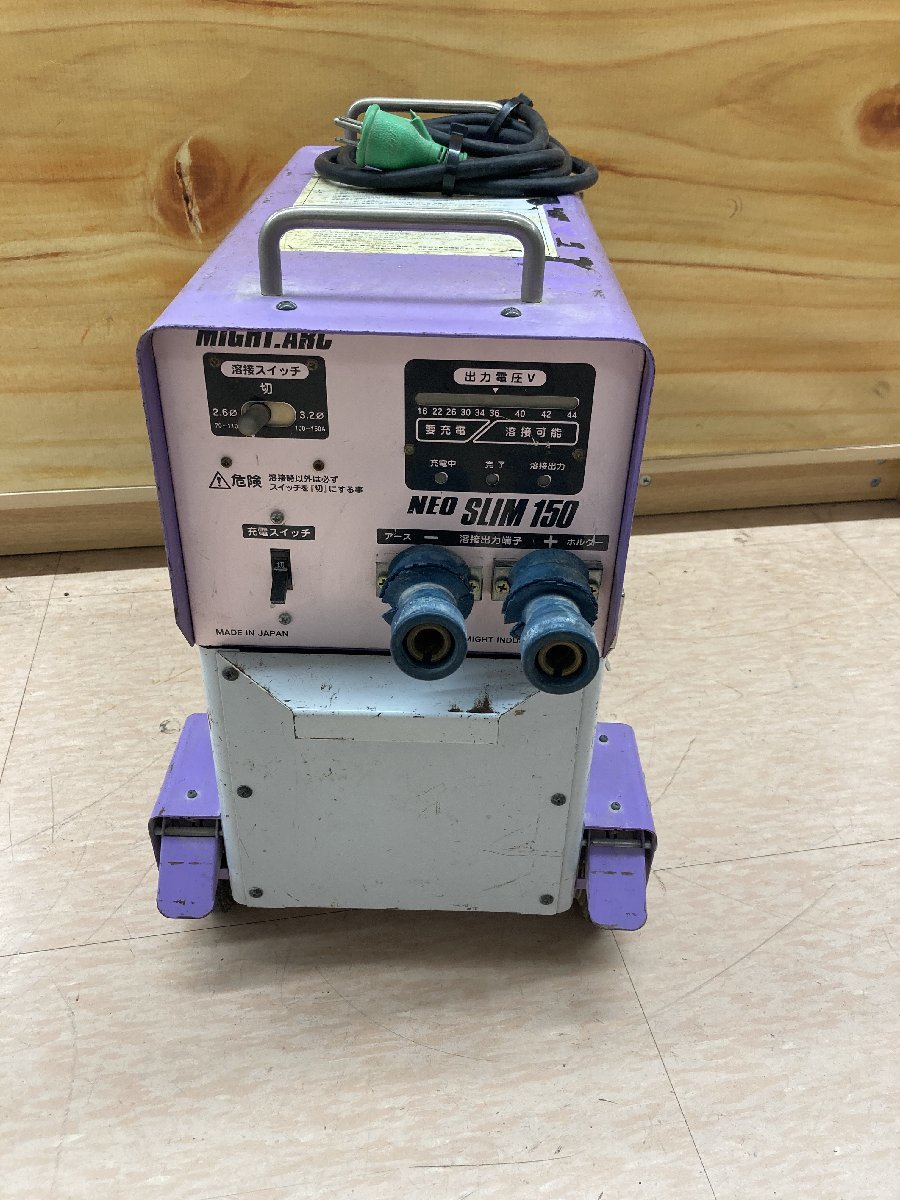 【引取限定】【中古品】マイト工業 バッテリー溶接機 NEO SLIM 150 ネオスリム150 / IT101M8ESHZH
