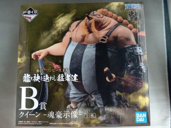 未開封品 フィギュア B賞 クイーン -魂豪示像- 一番くじ ワンピース EX