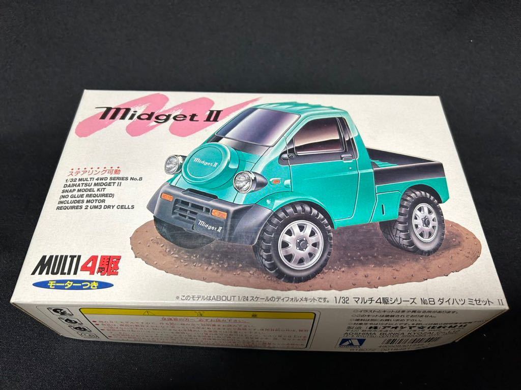 希少 絶版 アオシマ 1/32 マルチ四駆シリーズNO.8 ダイハツ ミゼット2