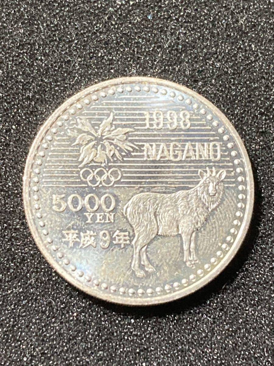 8) 平成 1998 長野オリンピック 5000円銀貨 硬貨 平成9年 記念硬貨 メダル コイン