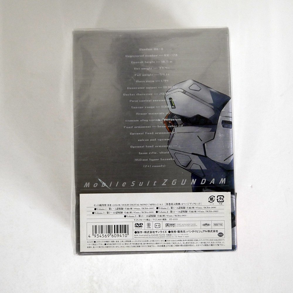 メモリアルボックス版 機動戦士Zガンダム Part-Ⅲ〈初回限定生産・4枚