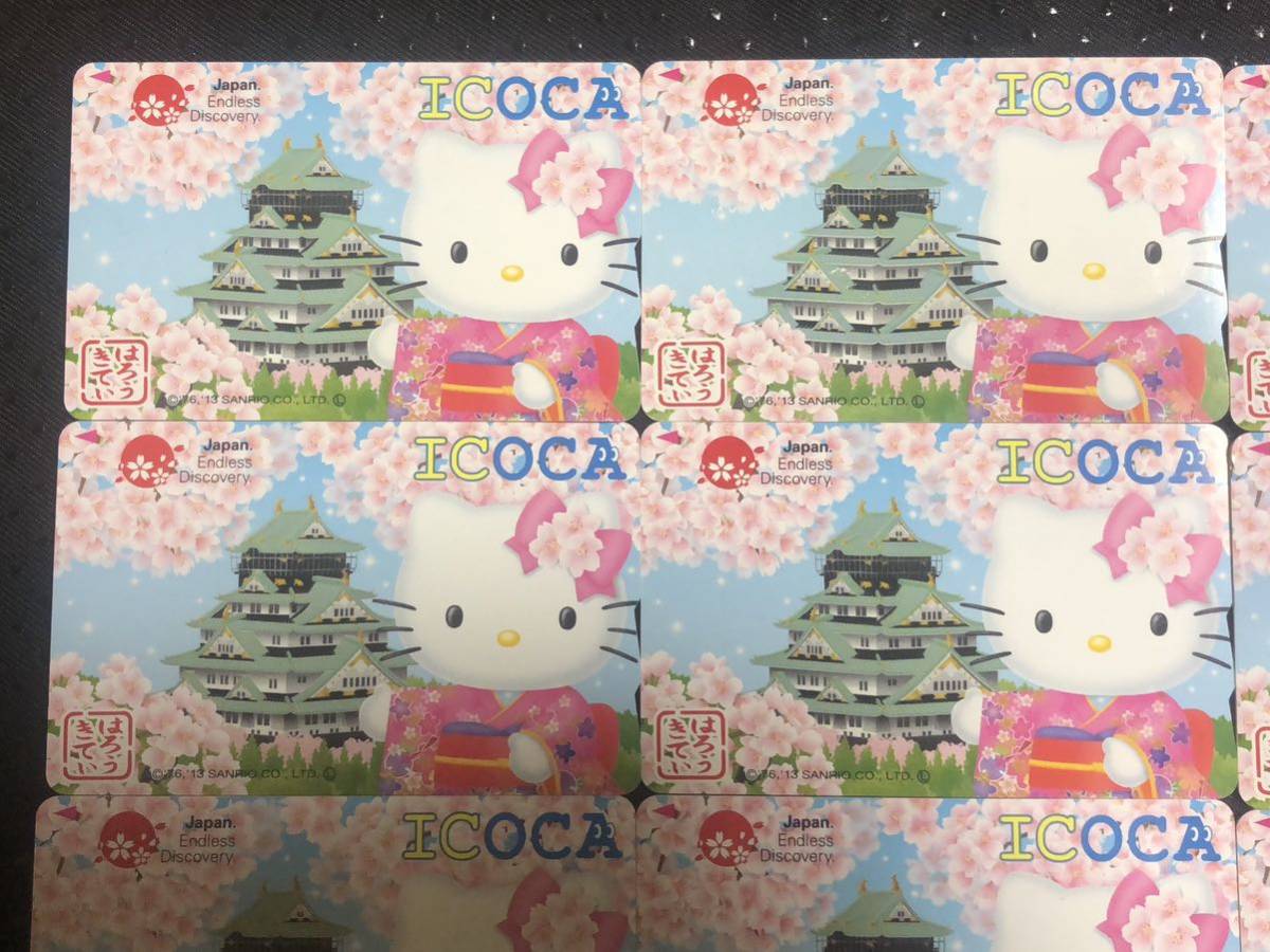 ICOCA イコカ記念デザインカード はろうきてぃ ハローキティ 20枚 品 
