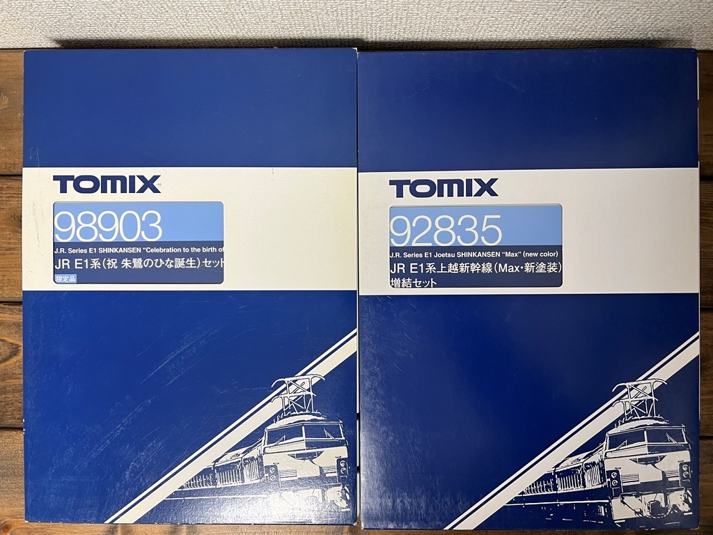 TOMIX Nゲージ 98903 限定 E1系 (祝 朱鷺のひな誕生) セット(中古品)