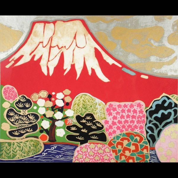 楾 片岡球子 富士に献花 赤富士 68/90 リトグラフ 直筆サイン T C25 