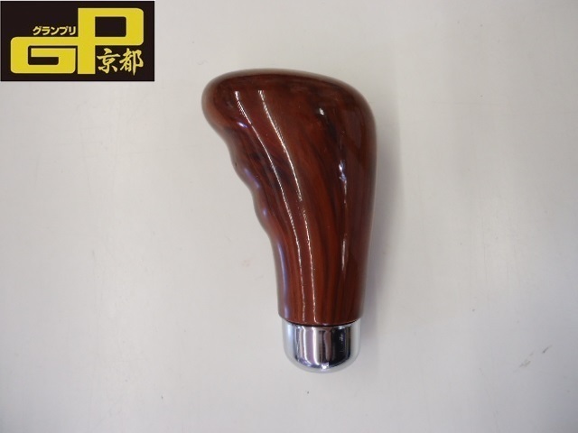 12×1.25 ウッドシフトノブ ガングリップタイプ 茶木目調 100mm トラック用品 JETイノウエ 560202 ダンプ